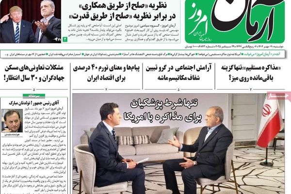 فشل الدبلوماسية.. والانتقام السياسي.. وتصفية الحسابات.. وتفشي البطالة والفقر