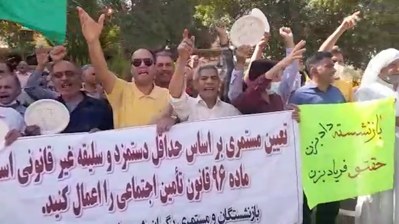 Protesting Pensioners Chant Slogans Against President, Parliament 