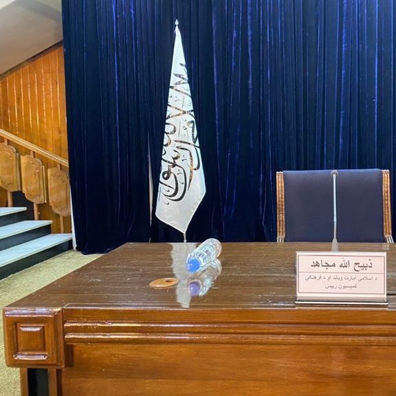 The Taliban appointed a 33-member cabinet to head the ministries