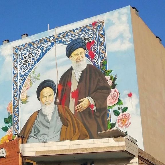 Red paint thrown by protesters at a large street mural of Ayatollah Rouhollah Khomeni and Ali Khamenei. October, 2022