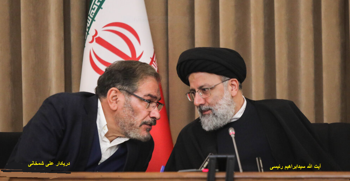 Ali Shamkhani and President Ebrahim Raisi   (undated)