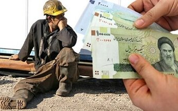 Iran’s standard wage covers just one-quarter of living costs