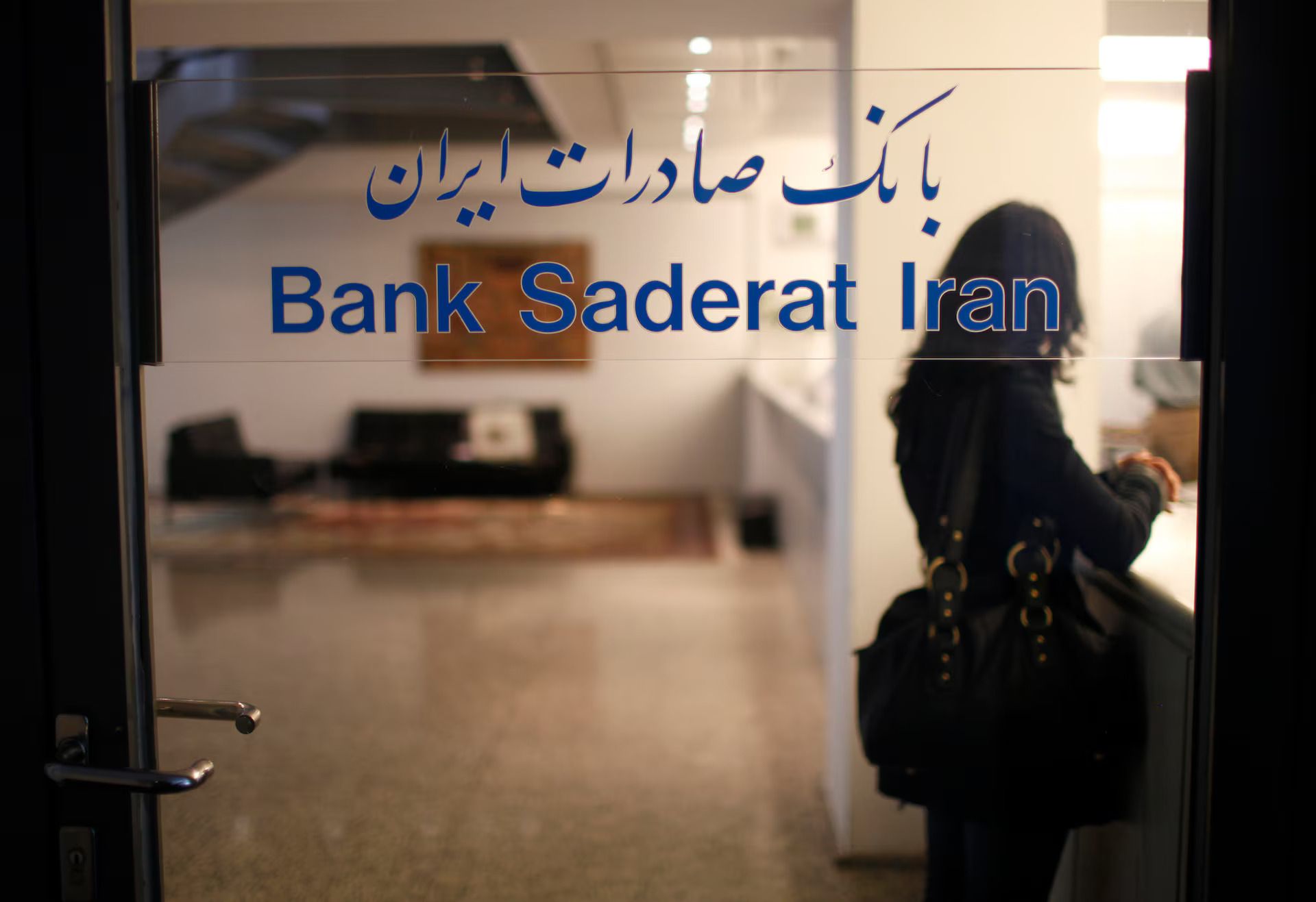 German regulator orders liquidation of Bank Saderat Iran’s Hamburg branch