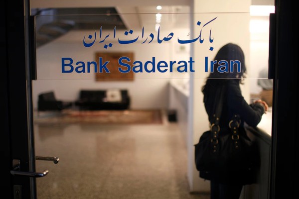 German regulator orders liquidation of Bank Saderat Iran’s Hamburg branch