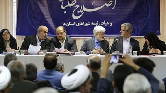 Some of the prominent reformists during a meeting of the Council for Coordinating the Reforms Front, an umbrella organization of main political groups within the reformist movement