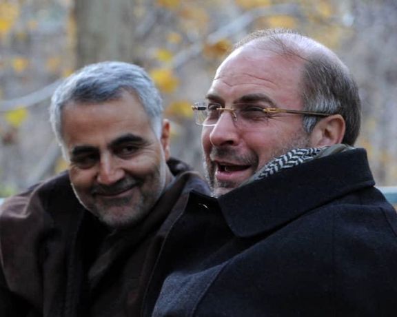 Iran Speaker Threatens To Respond 'In Kind' If Europe Lists IRGC