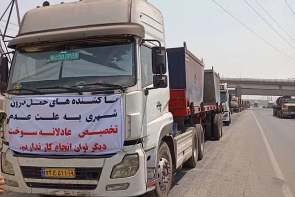 Iranian truckers extend strike into third day as fuel, freight grievances mount