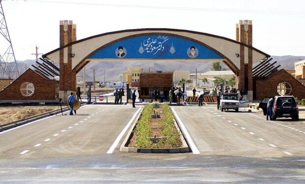 US Condemns Iran Upping Nuclear Enrichment At Fordow Plant