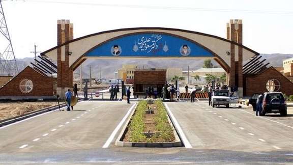 Iran's Fordow nuclear plant. FILE PHOTO