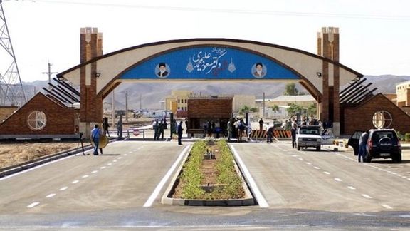 Iran's Fordow nuclear plant. FILE PHOTO