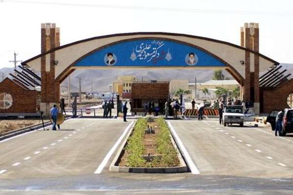 US Condemns Iran Upping Nuclear Enrichment At Fordow Plant