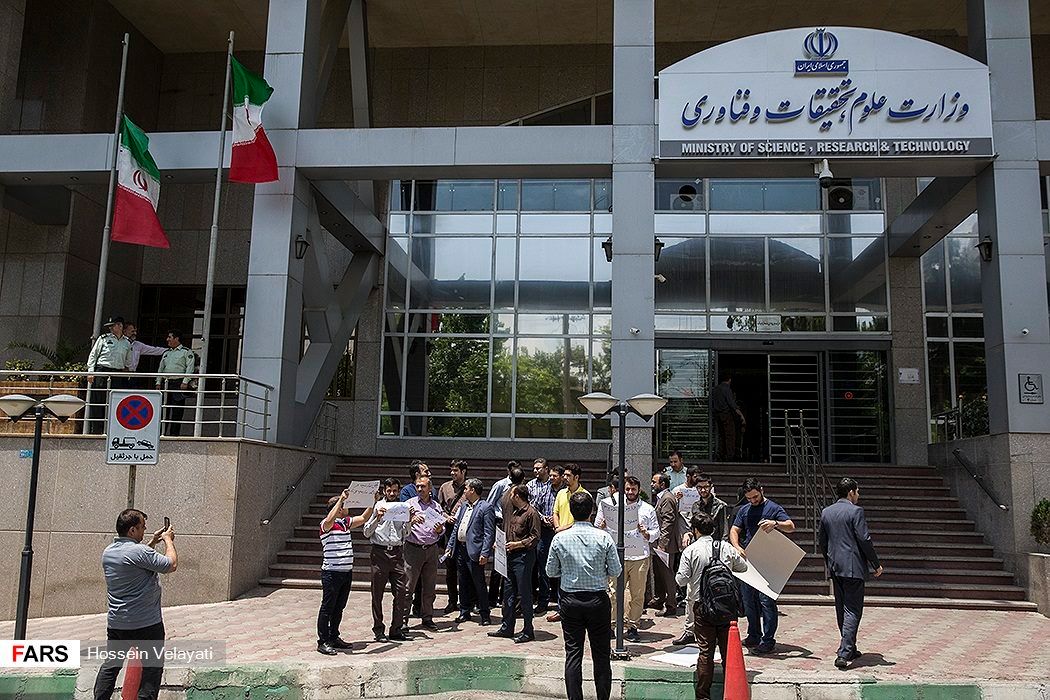 Iran’s Science Ministry To Close 10 Institutions Involved In Plagiarism