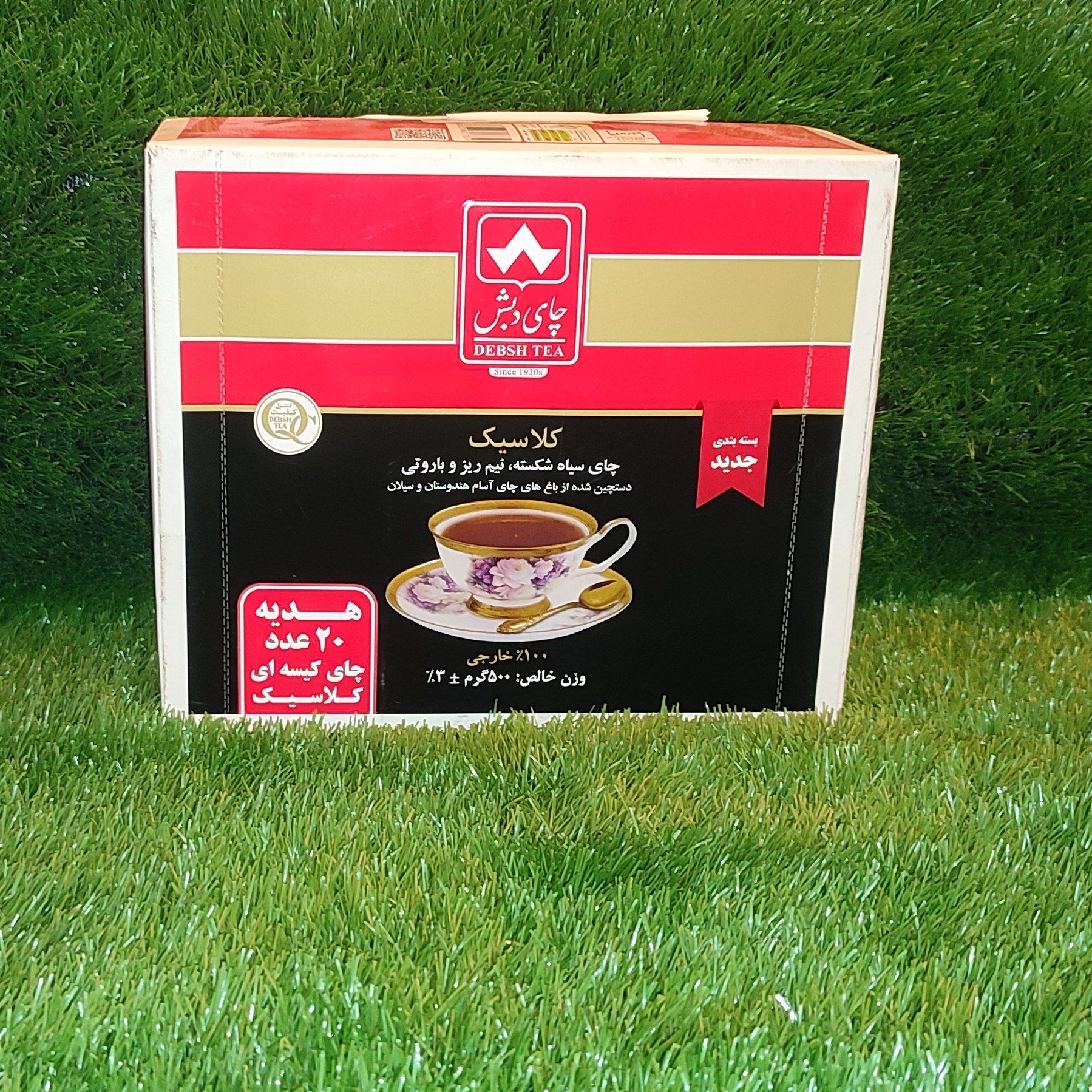 اسامی ۱۰ مدیر بانکی محکوم شده در پرونده فساد چای دبش اعلام شد