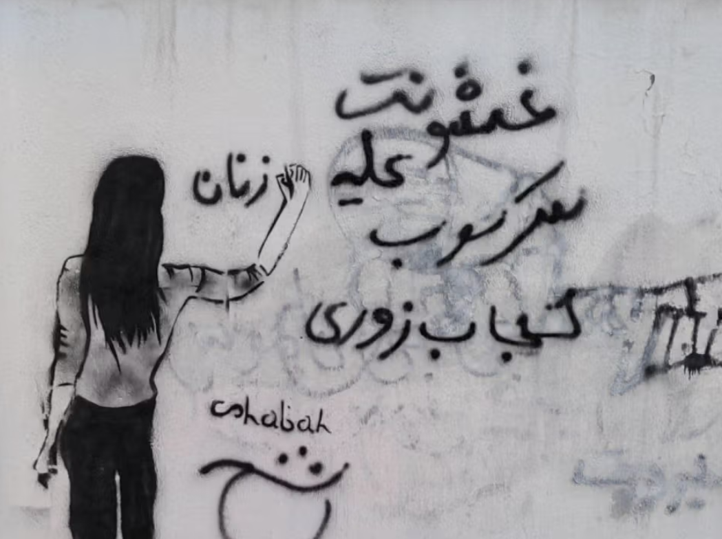 صحيفة "اعتماد": مقتل امرأة كل ثلاثة أيام في إيران