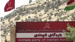 اردوگاههای احزاب کومله در اقلیم کُردستان با فشار جمهوری اسلامی جابهجا شد