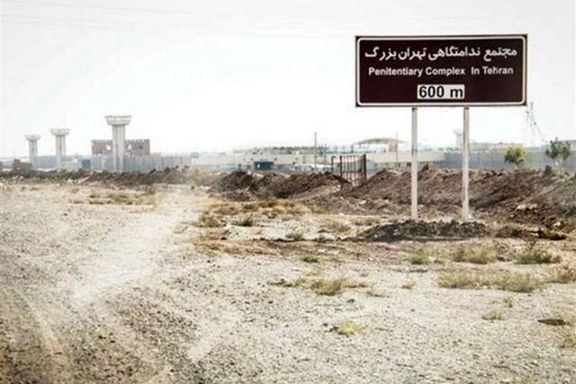 ضربوشتم زندانیان سیاسی در بهداری زندان تهران بزرگ