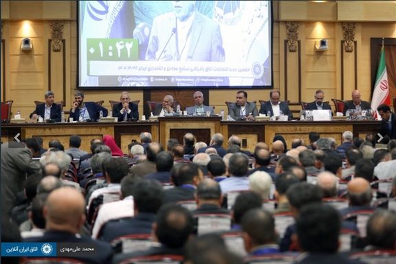 Election Of Critic At Chamber Of Commerce Angers Iran MPs