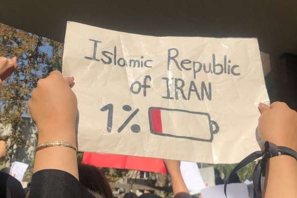 Study Shows A Majority Of Iranians Want A Change In Governance