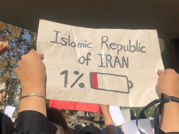 A student holding up a placard during a protests in Tehran University in November 2022