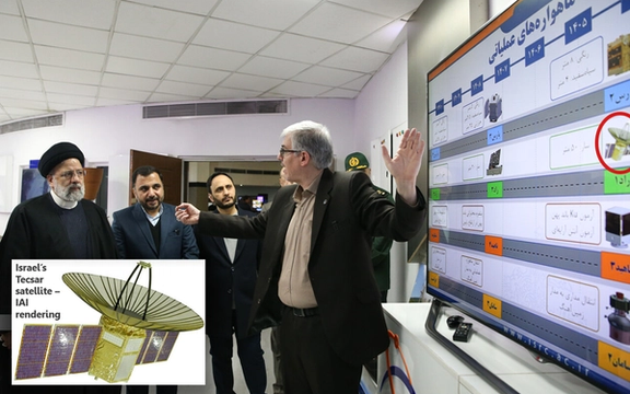 استفاده از تصویر ماهواره اسرائیلی در نمایشگاه روز ملی فناوری فضایی جمهوری اسلامی