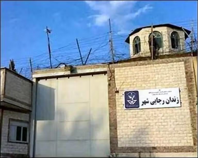 زندان گوهردشت با وجود هشدارها درباره محو شواهد کشتار زندانیان تخریب می‌شود