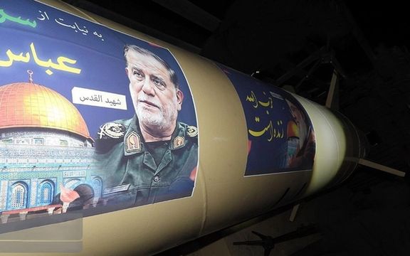 تصاویر حسن نصرالله و عباس نیلفروشان، روی موشکهای پرتاب شده به سوی اسرائیل