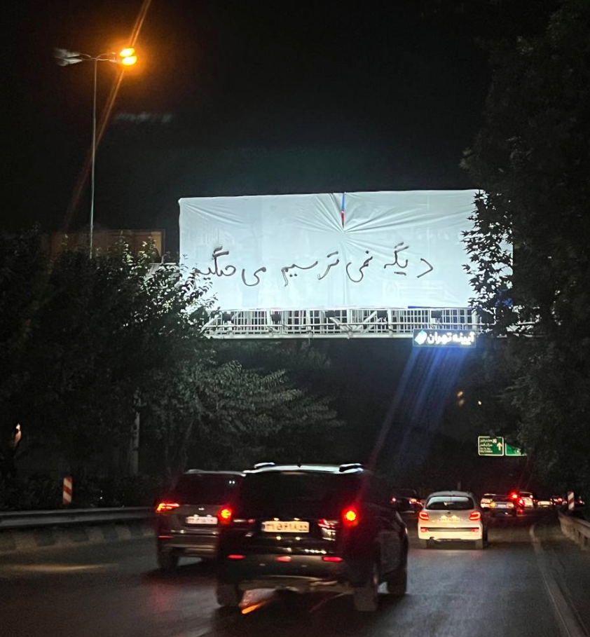 تاکید دانشجویان برای ادامه اعتصابات و گسترش سریع شیوه‌های مختلف نافرمانی مدنی در کشور