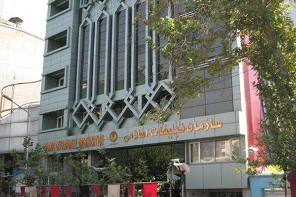 Iran's Islamic Propaganda Arm Targeted In Cyberattack