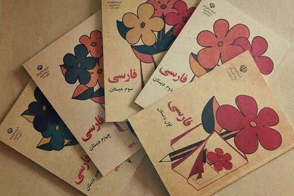 When the language of home is no longer the language of life