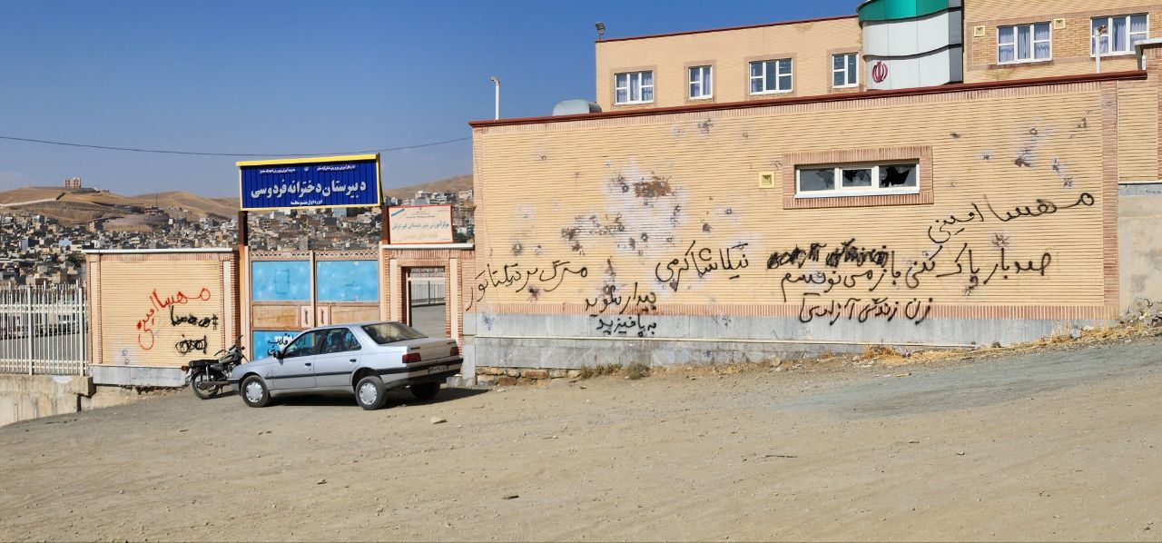 تعطیلی مدارس استان‌های کردستان و اردبیل هم‌زمان با چهلمین روز قتل حکومتی مهسا امینی