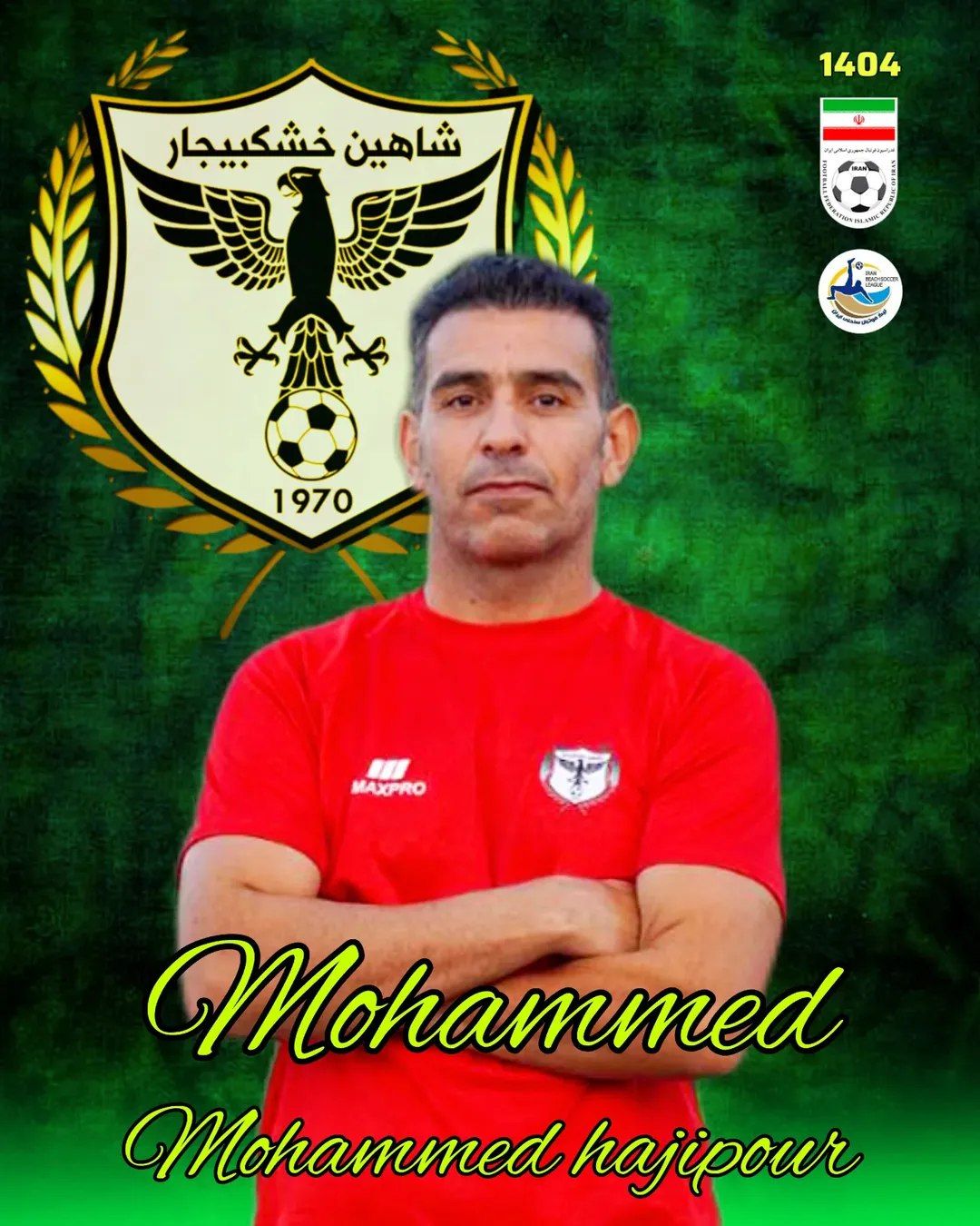 محمد حاجی‌پور، دروازه‌بان تیم ملی فوتبال ساحلی به دست جمهوری اسلامی کشته شد