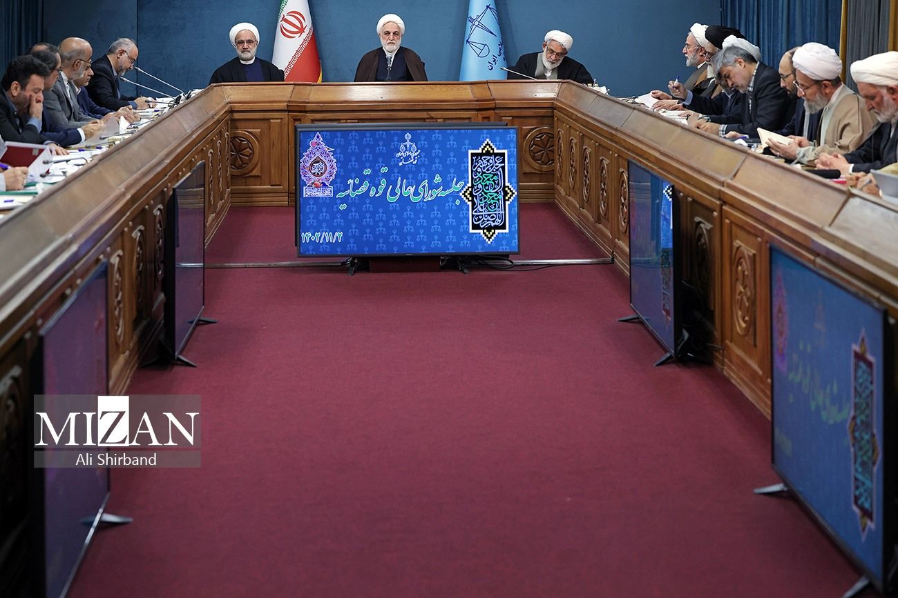 Iran Allocates Nearly $2B For Judiciary Amid Economic Challenges