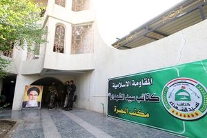 Iran-backed militias’ election gains may expand Tehran’s sway in Iraq - FT