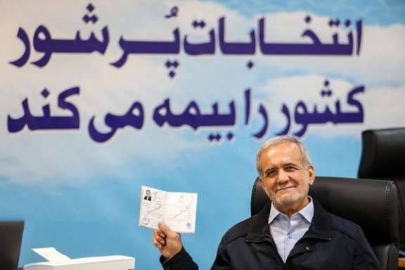 Proreform candidate Massoud Pezeshkian