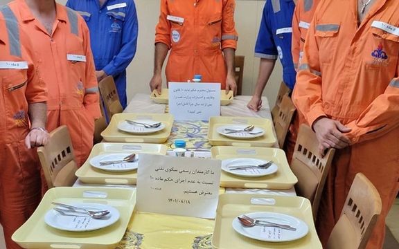 اعتراض و اعتصاب غذای پرسنل رسمی صنعت نفت