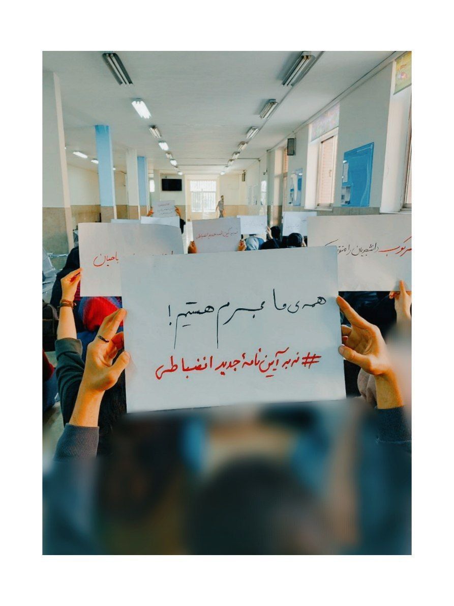 تداوم خیزش انقلابی؛ شعارهای ضدحکومتی شبانه، اعتراض‌های خیابانی و اعتصاب‌ها ادامه دارد