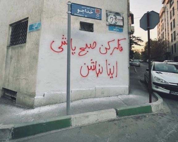 سرنگونی جمهوریاسلامی؛ واقعیت ممکن