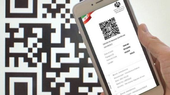 صدور کارت واکسن برای کسانی که خارج از کشور واکسینه شدند