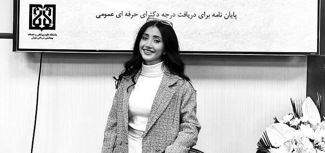 خودکشی یک پزشک جوان دیگر به نام زهرا ملکی قربانی
