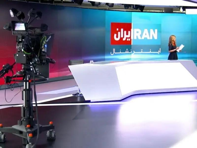 بـ"الفارسية"مساعد وزير الداخلية البريطاني يرحب بإعادة فتح مكتب"إيران إنترناشيونال" في لندن