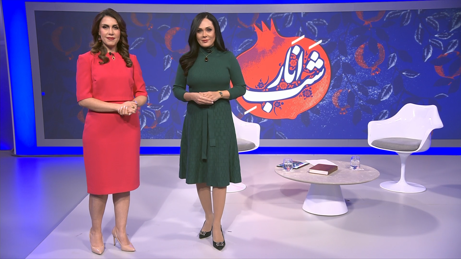 شب‌ انار: ویژه‌برنامه شب یلدا 