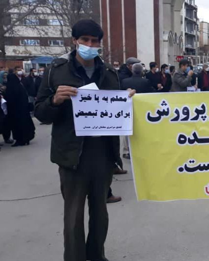 تجمع سراسری معلمان ایران در اعتراض به «سرهم بندی» لایحه رتبهبندی معلمان آغاز شد