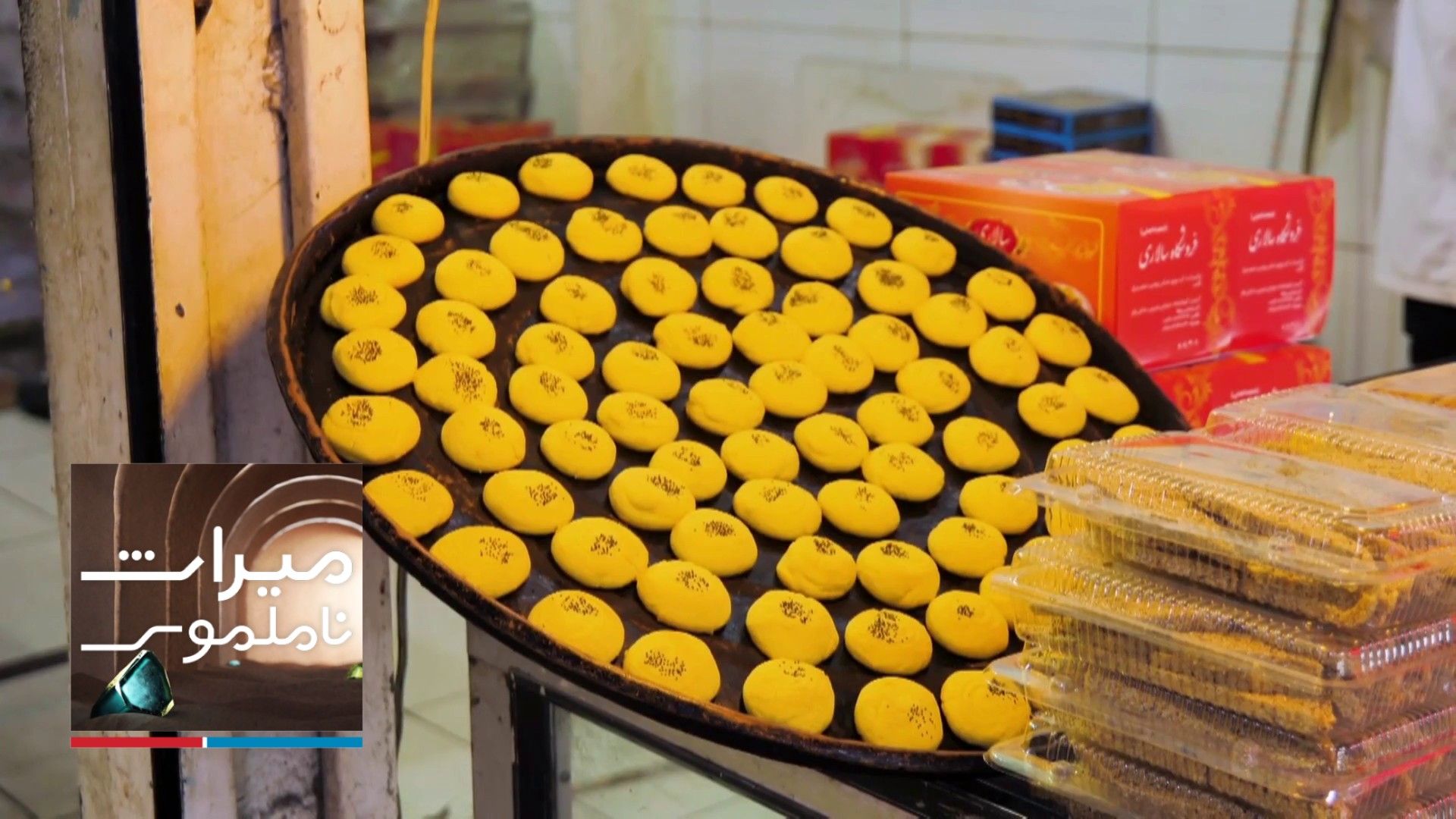 میراث ناملموس - فن‌آوری تهیه نان برنجی 