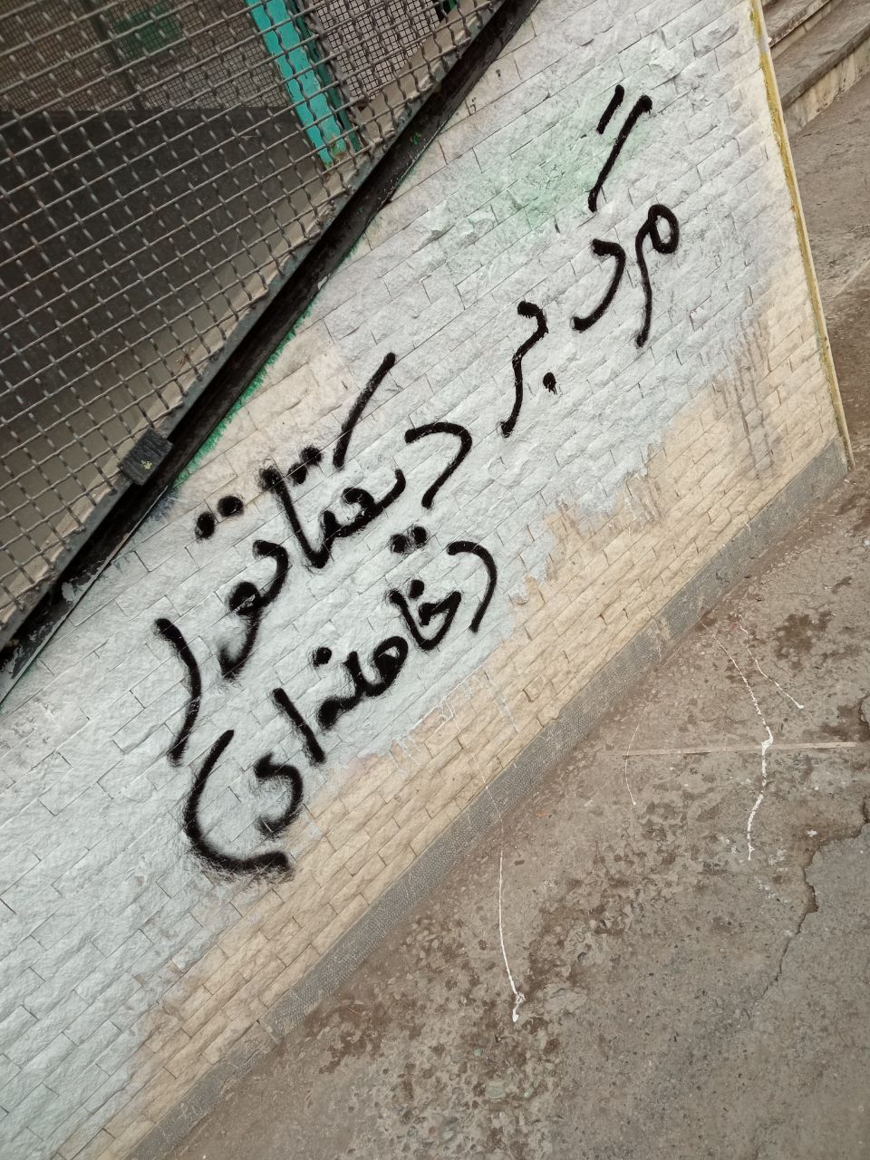 Hundreds Of Activists Support Mousavi’s Call To End Clerical Rule