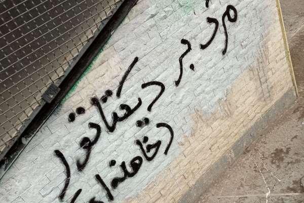 Hundreds Of Activists Support Mousavi’s Call To End Clerical Rule