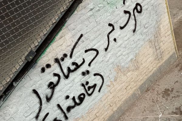 Hundreds Of Activists Support Mousavi’s Call To End Clerical Rule