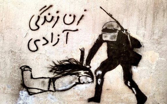 لایحه «حجاب» نشانه ضرورت تدوین قوانین بینالمللی در زمینه آپارتاید جنسیتی است