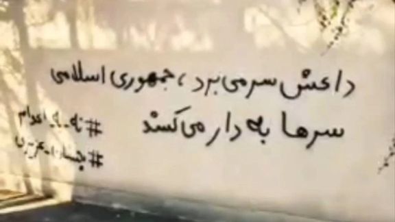 ادامه کارزار «سهشنبههای نه به اعدام» و تجمع خانوادههای زندانیان سیاسی محکوم به اعدام