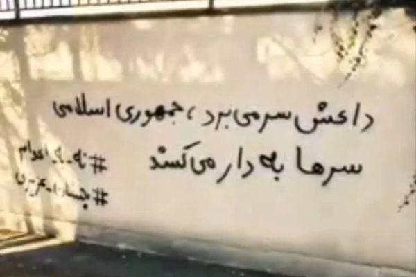 قوه قضاییه چهار نفر از بازداشتشدگان اعتراضات دیماه را به اعدام محکوم کرد