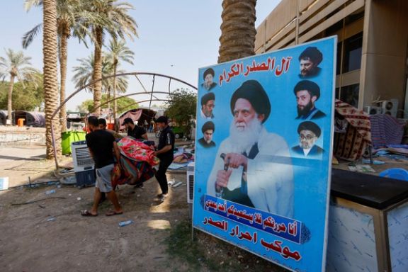 دادگاه فدرال عراق بار دیگر تصمیمگیری درباره انحلال پارلمان را به تعویق انداخت